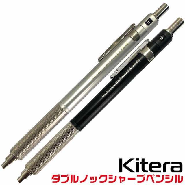 ぺんてる（Pentel） キテラ ダブルノックシャープ オリジナル限定 0.5