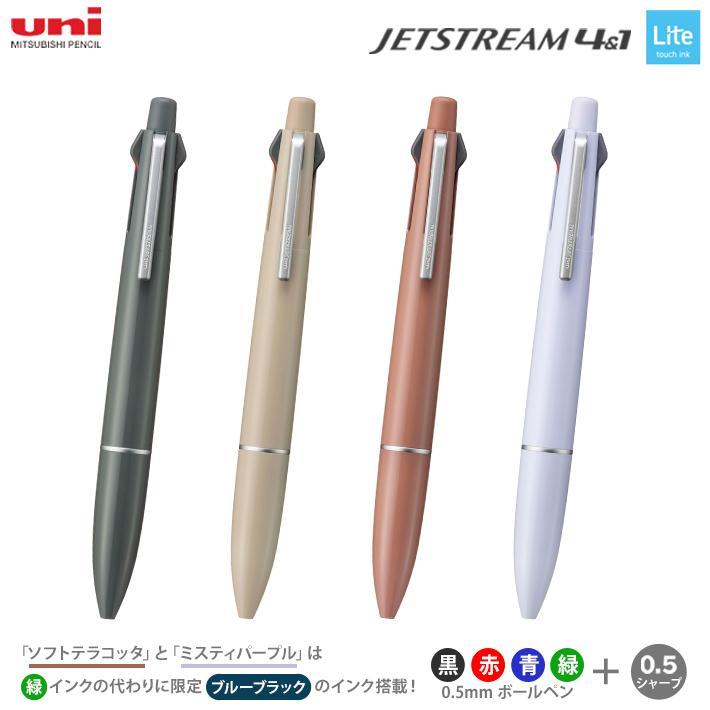 ジェットストリーム ジェットストリーム4&1 Lite touch ink 三菱鉛筆