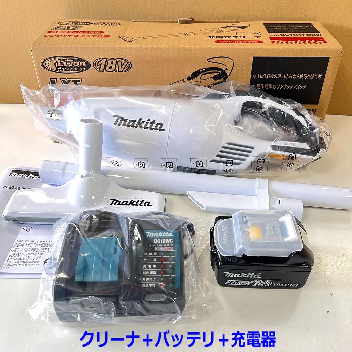 マキタ（makita） ☆マキタ 充電式クリーナー CL181FD(白)本体＋充電器