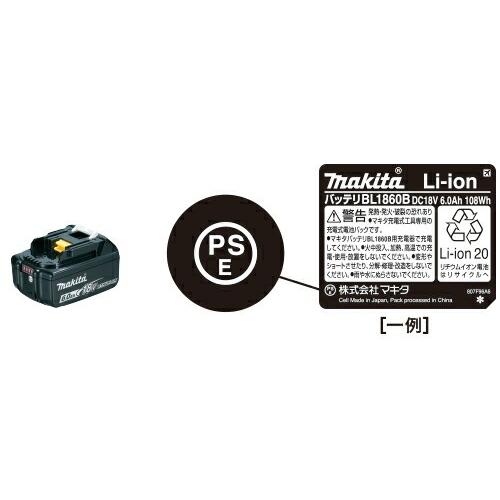 マキタ（makita） 【カバー付】最新2個セット☆本物 □マキタ 18V6.0Ah