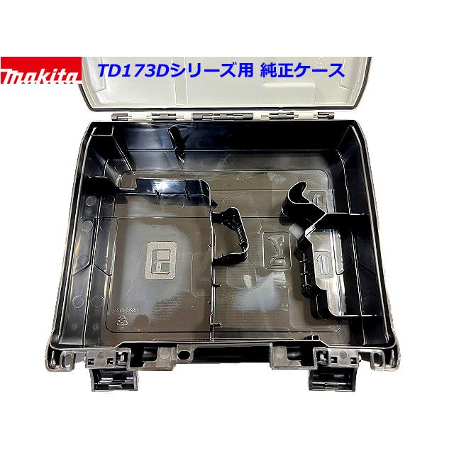 マキタ（makita） □マキタ インパクトドライバー 18V TD173D用 収納