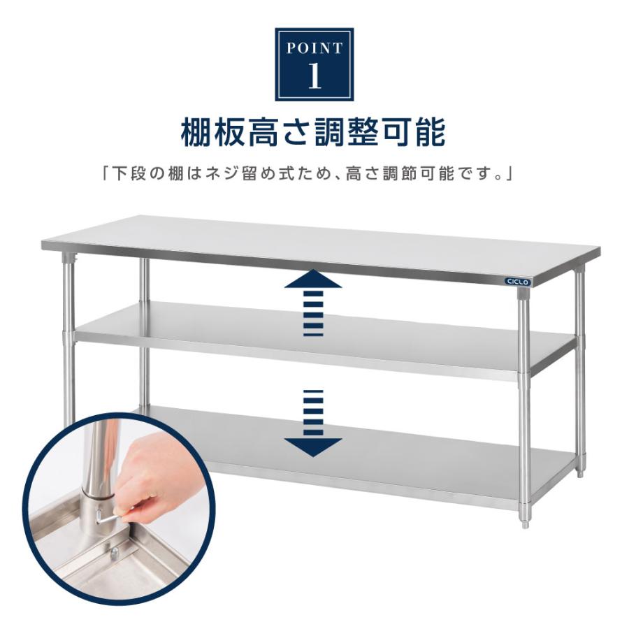 M▽業務用 厨房 作業台 棚 ステンレス (Fe1888)