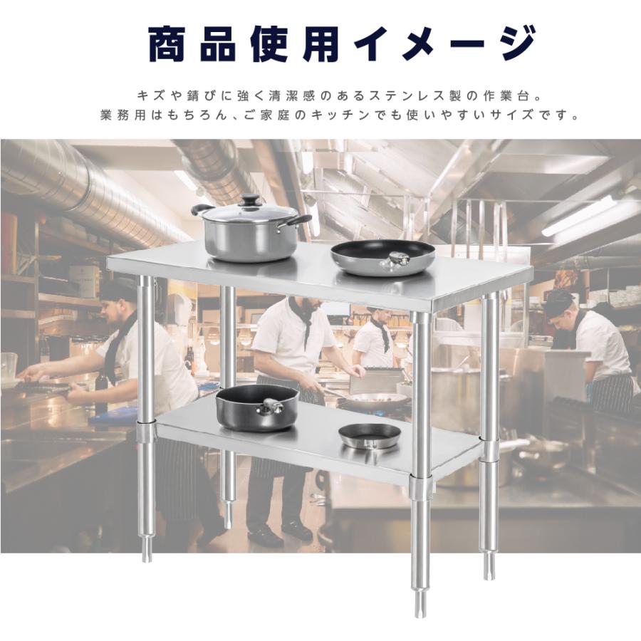 日本製造 ステンレス製 作業台 業務用 キッチン 調理台 二段棚