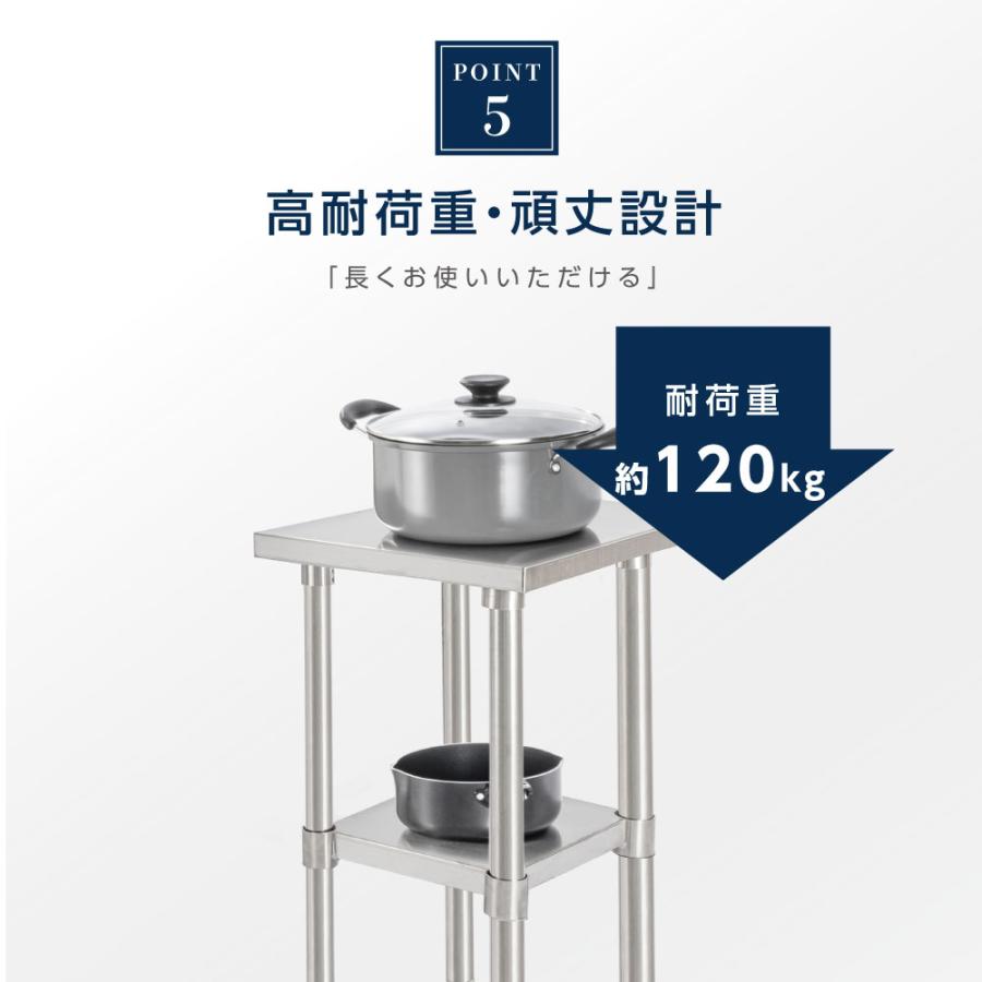 日本製 ステンレス 作業台 業務用 キャスター付き 調理台 W400mm×H800