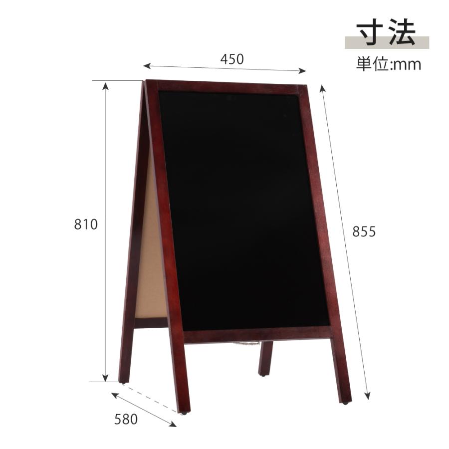 サインキングダム A型ブラックボード 黒板 両面 H810mm 磁石4個付
