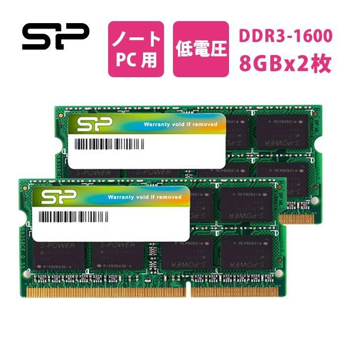 メモリpc3l 4g x 500枚セット②
