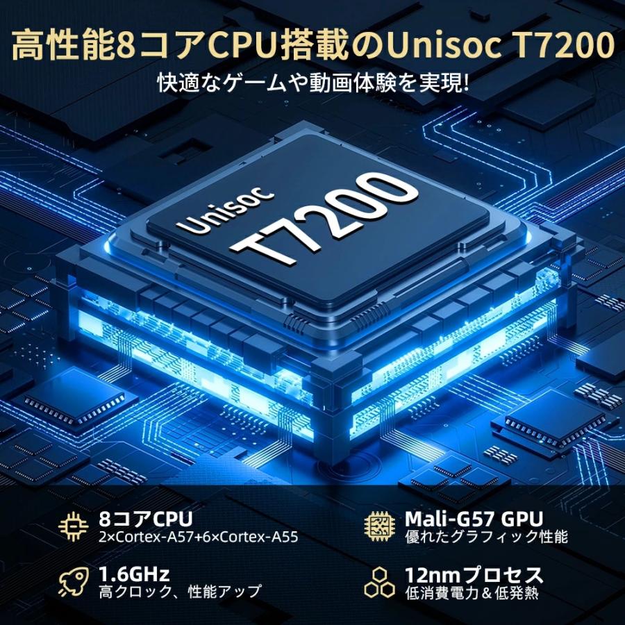 Android 16 Avidpad V5】T7200 タブレット 120Hz 10インチ 1280×800 wi