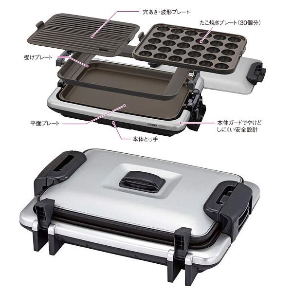 タイガー（TIGER） ホットプレート これ1台 3枚プレート 焼き肉