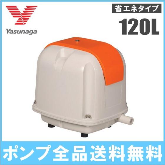 安永エアポンプ 安永 浄化槽 ブロワー エアーポンプ AP-120F 120L/min