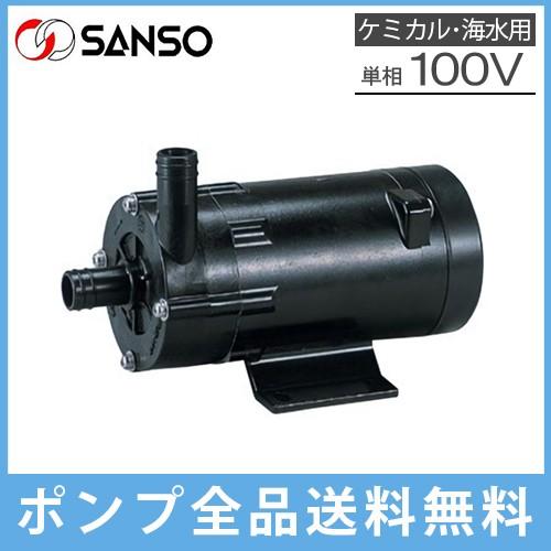 三相電機 マグネットポンプ 循環ポンプ 小型 水槽ポンプ ケミカル 海水