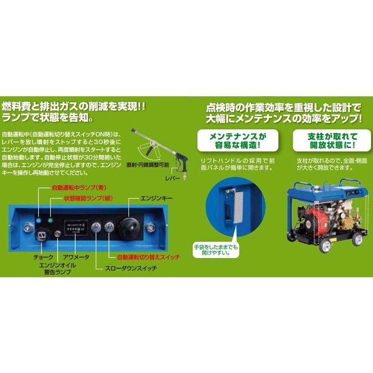 KB1ツルミ☆HPJ-550WE2 高圧洗浄機ガン高圧ホース・給排水ホースセット