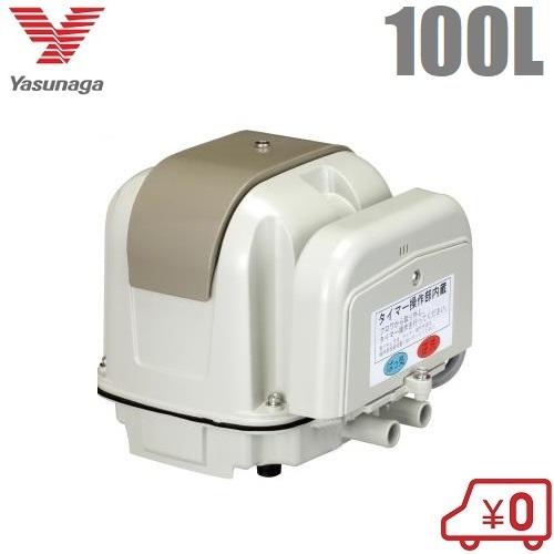 安永 浄化槽 ブロワー 2口 エアーポンプ AP-100WEX クロス配管付 100L