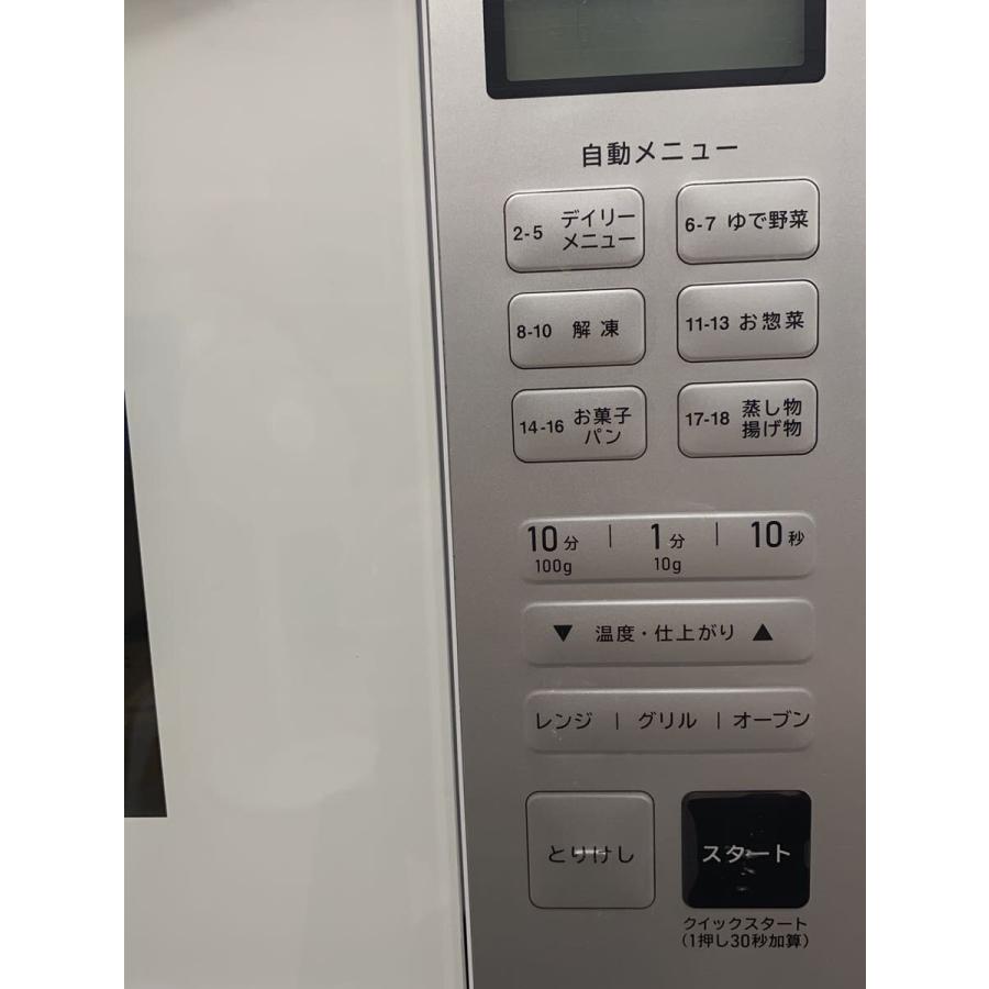 ドン・キホーテ◇オーブンレンジ PPIT-OV18 : セカンドストリートYahoo