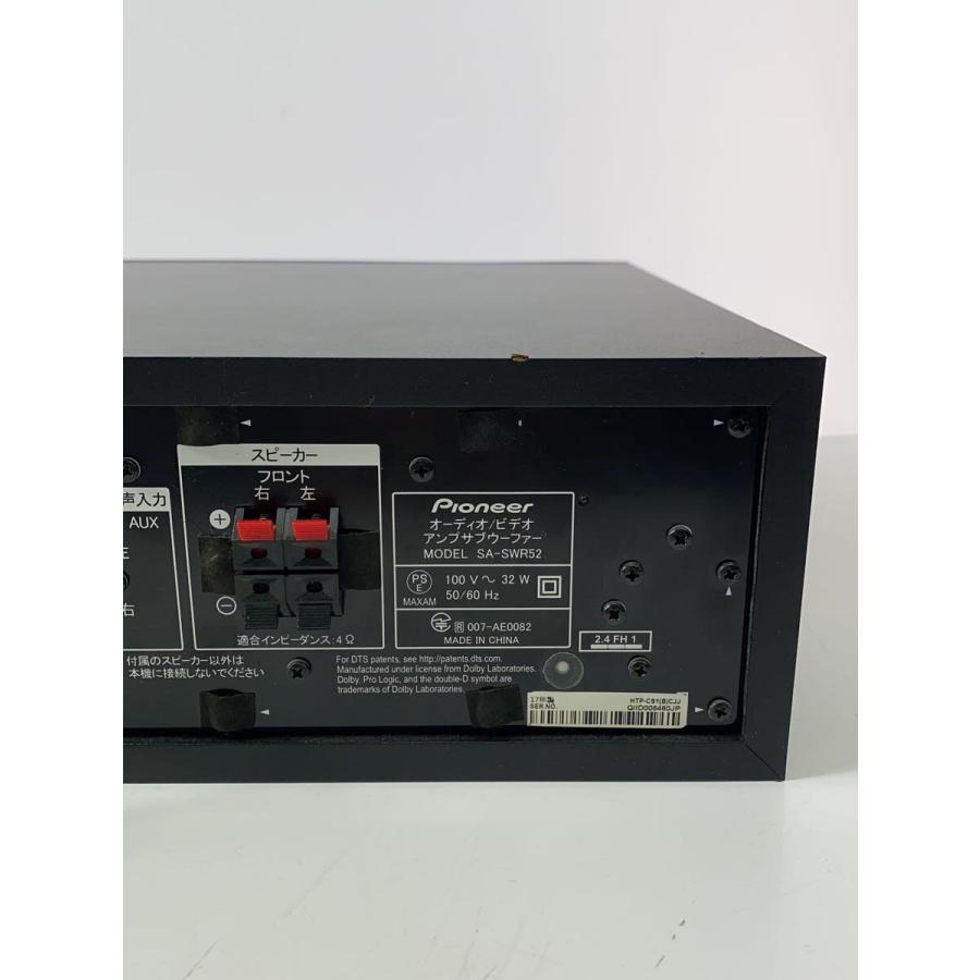Pioneer◇スピーカー/SA-SWR52 : セカンドストリートYahoo!店 - 通販