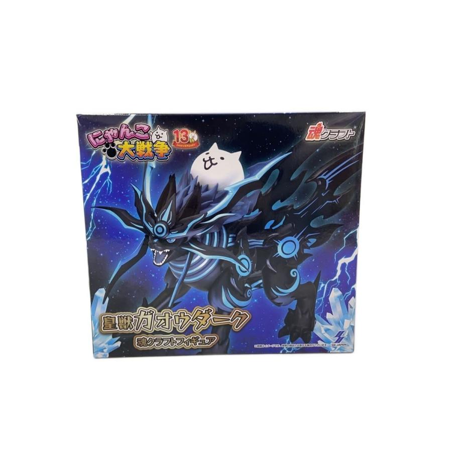 にゃんこ大戦争 皇獣ガオウダーク 魂クラフトフィギュア 3個セット
