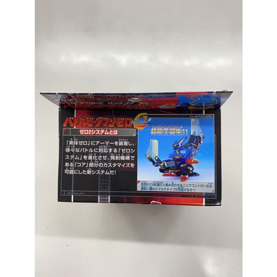 TAKARA◇バトルビーダマンZERO2 75蒼龍王 : セカンドストリートYahoo