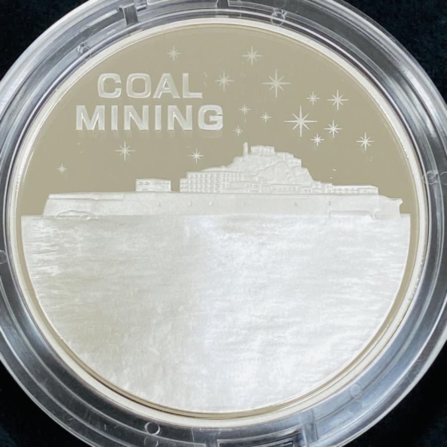 世界文化遺産 明治日本の産業革命遺産 製鉄 製鋼 造船 石炭産業