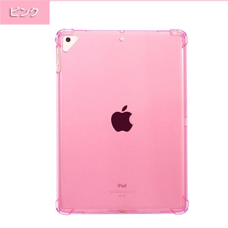 ipad ケース クリア 透明 半透明 air3ケース air 2019 9.7 ケース ipad