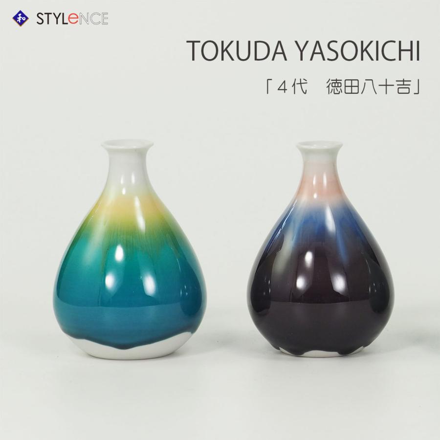 九谷焼】雅彩 谷敷正人 花器 花瓶 伝統工芸 石川 箱なし 松 めでた柄