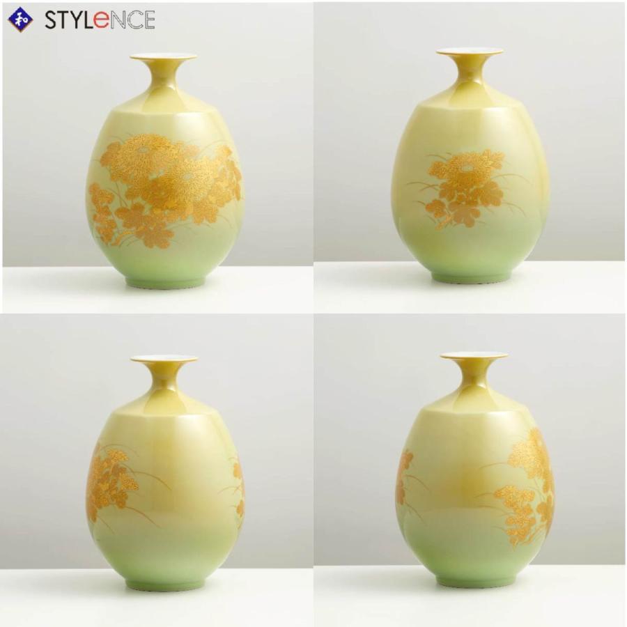 九谷焼 吉田美統 花瓶 釉裏金彩菊花文 (プレゼント 贈り物 ギフト