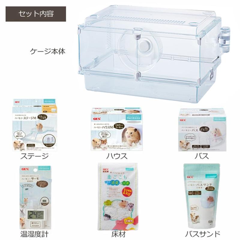 GEX グラスハーモニー450 600 付属品付き GEX（ジェックス） [送料無料