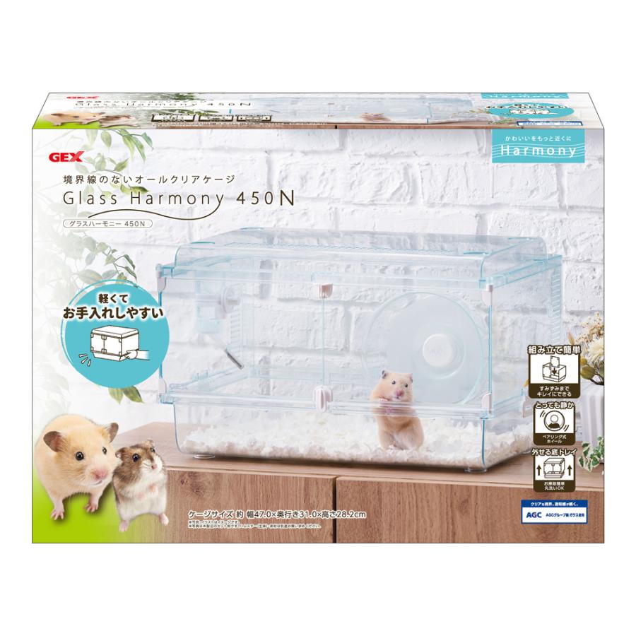 GEX（ジェックス） GEX Harmony 小動物用飼育ケージ グラスハーモニー
