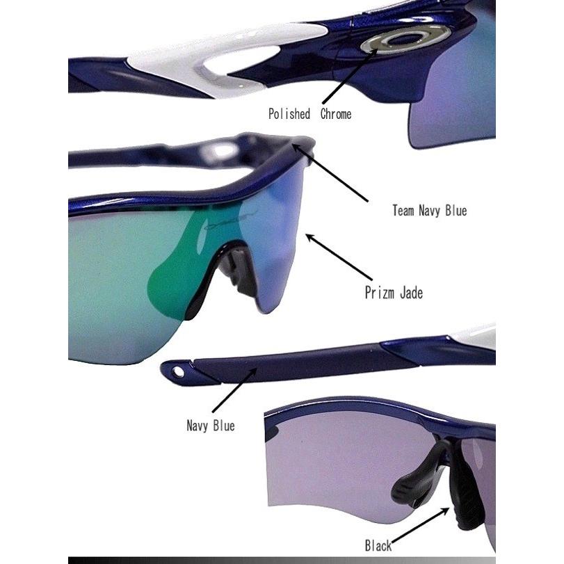 OAKLEY（オークリー） 当店オリジナルカスタムオーダー品！RADARLOCK