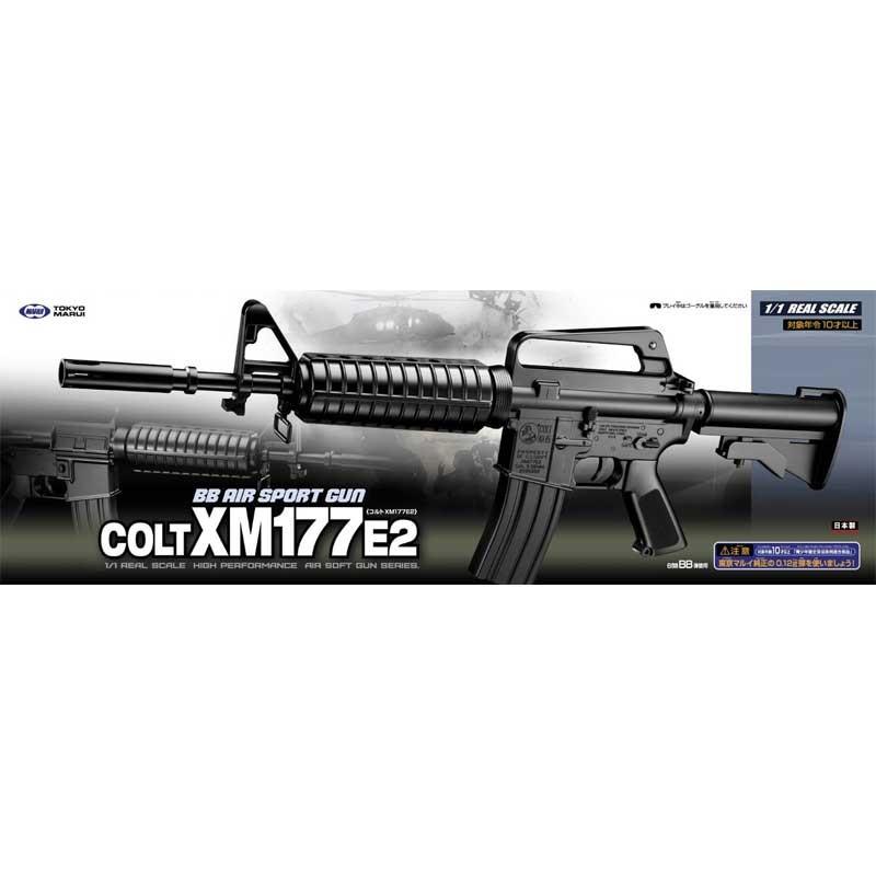 TOKYO MARUI（東京マルイ） エアーライフル コルト XM177 E2 10才以上