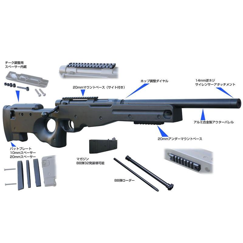クラウンモデル エアーコッキング ボルトアクション タイプ96 ジュニア