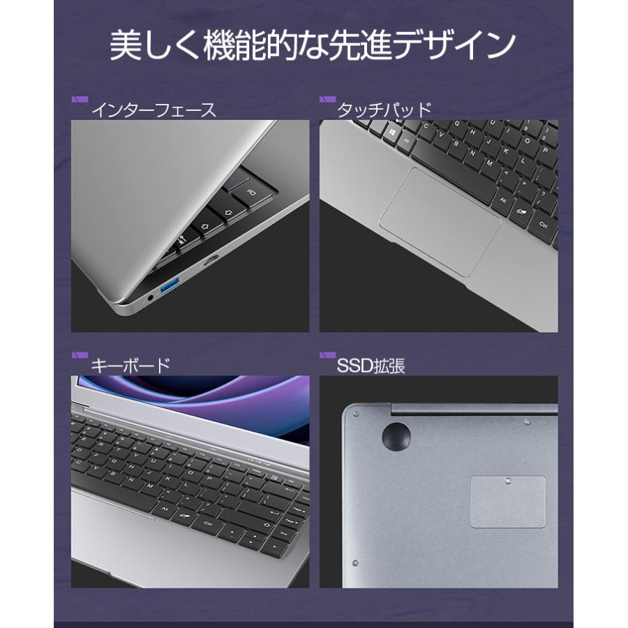 ノートパソコン 新品 13.3インチ Windows 10 オフィス搭載 超薄型 軽量