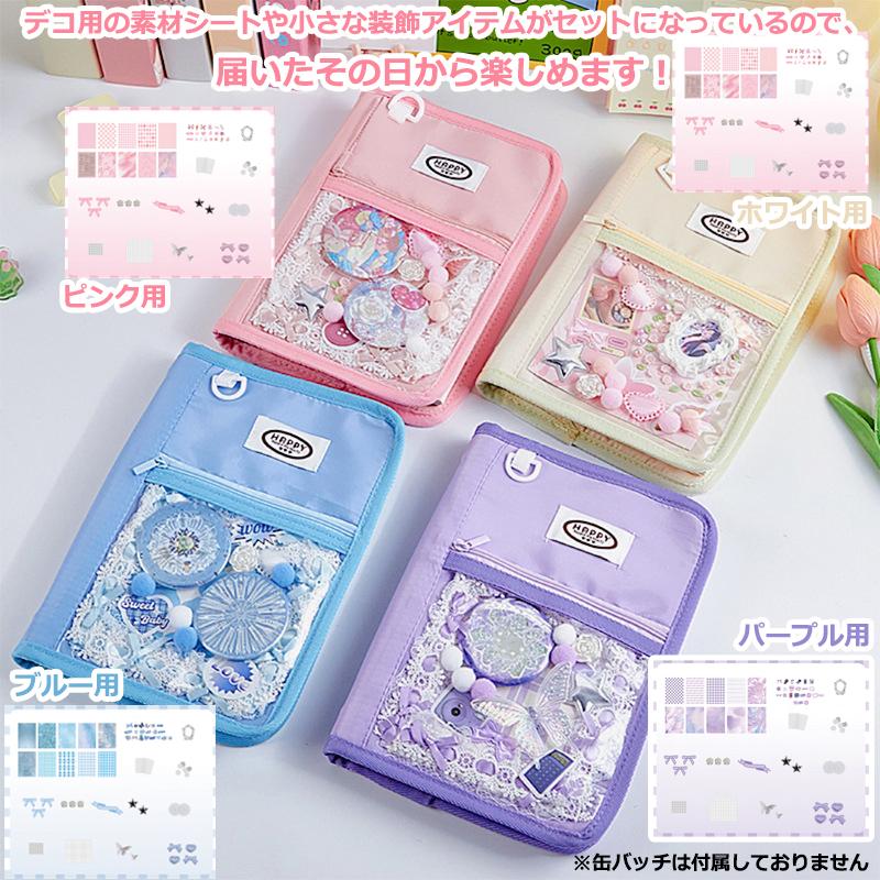 Candy Pop トレカケース ラントレ46枚セット Candy Pop トレカケース