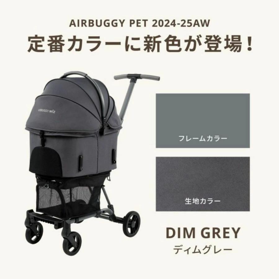 AIRBUGGY エアバギー wiz X ウィズエックス 4色 ドッグバギー ペット