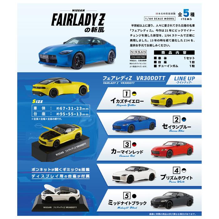 国際ミニカー ミニカー 10個セット 国際ミニカー ミニカー 10個セット