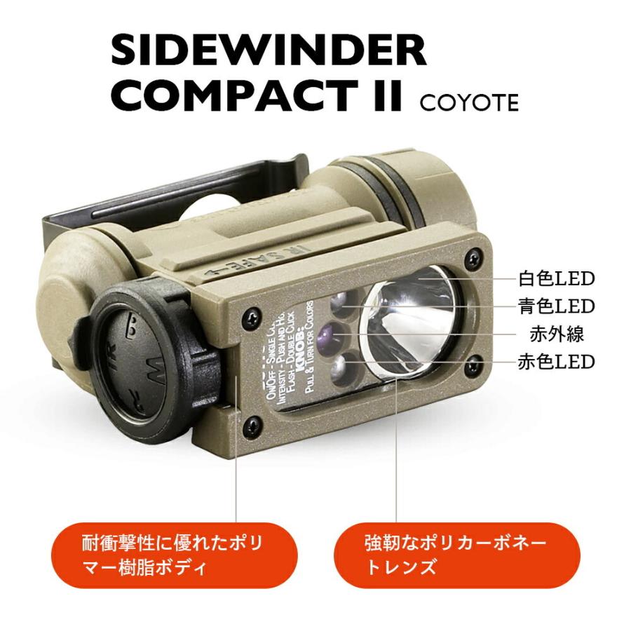 新品 米軍実物STREAMLIGHT SIDEWINDER COMPACT II Streamlight