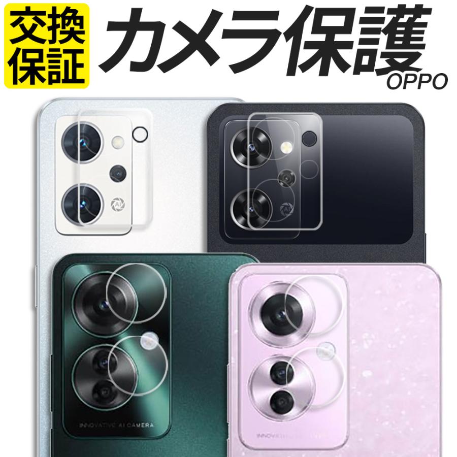 OPPO Reno13 A ルミナスネイビー 本体 保護フィルム ケース OPPO