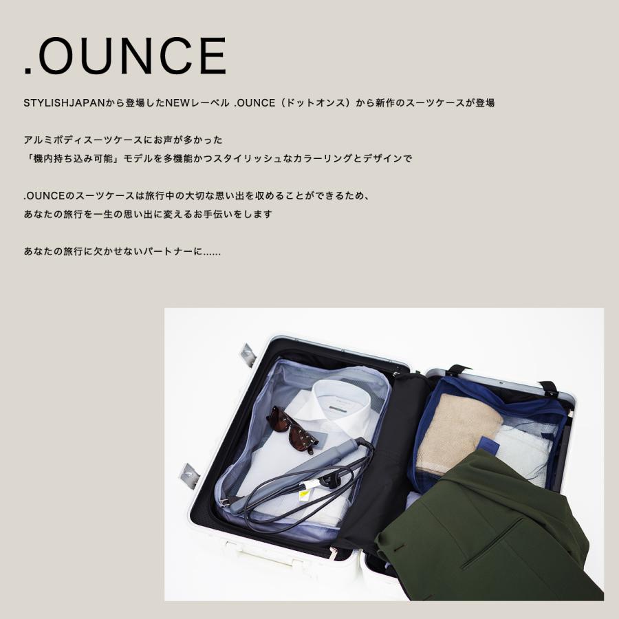 OUNCE（ドットオンス） スーツケース 多機能 キャリーケース