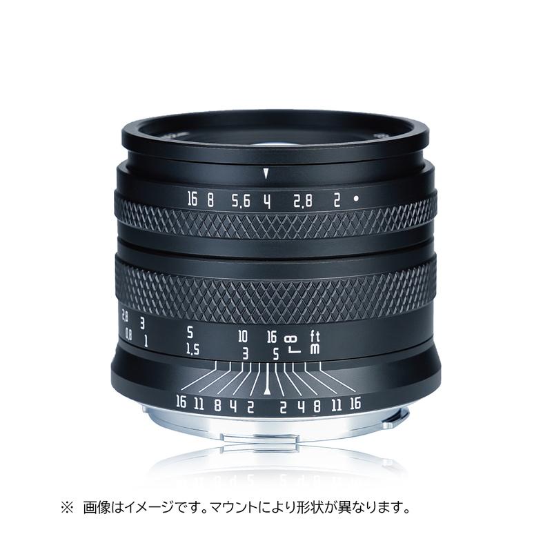 AstrHori アストロリ 50mm F2.0 Eマウント ソニーE フルサイズ : 焦点