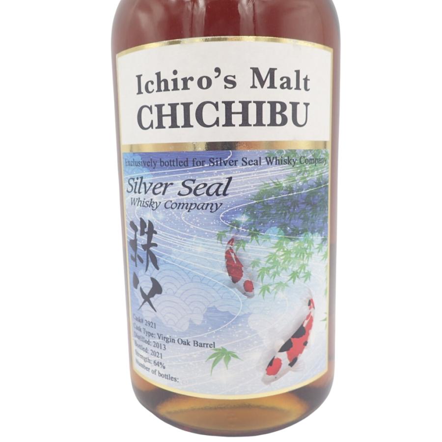 東京都限定◇イチローズモルト 秩父 シルバーシール 2013-2021