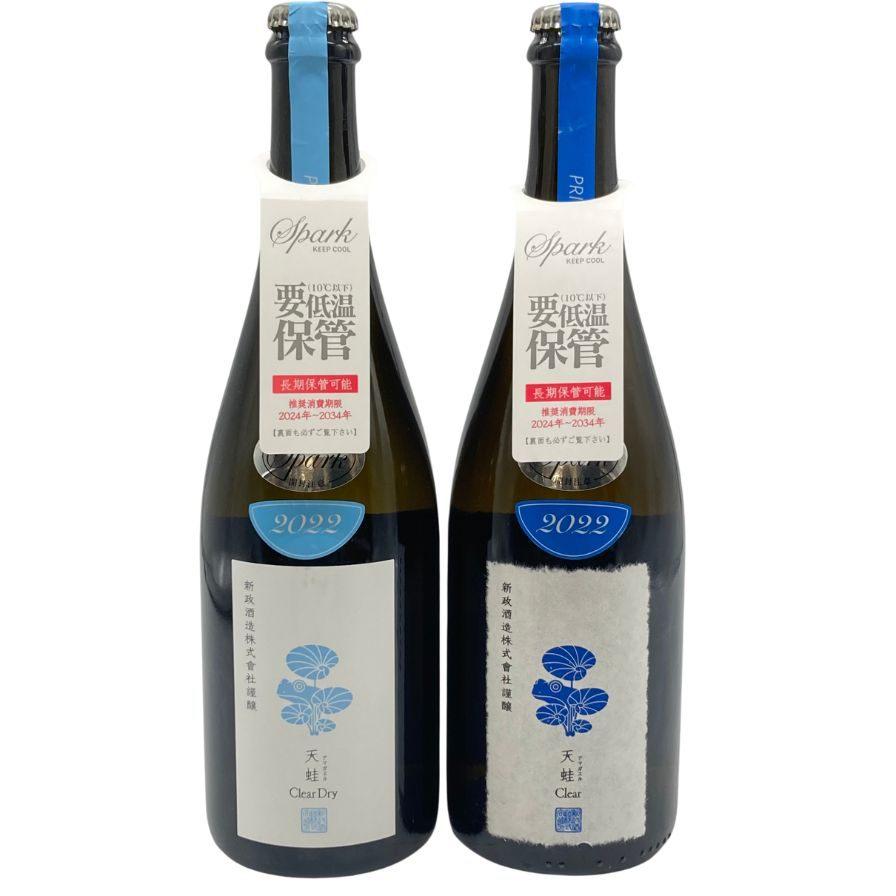 新政酒造 新政 頒布会 2024 天蛙 クリア クリアドライ 2022 750ml 9