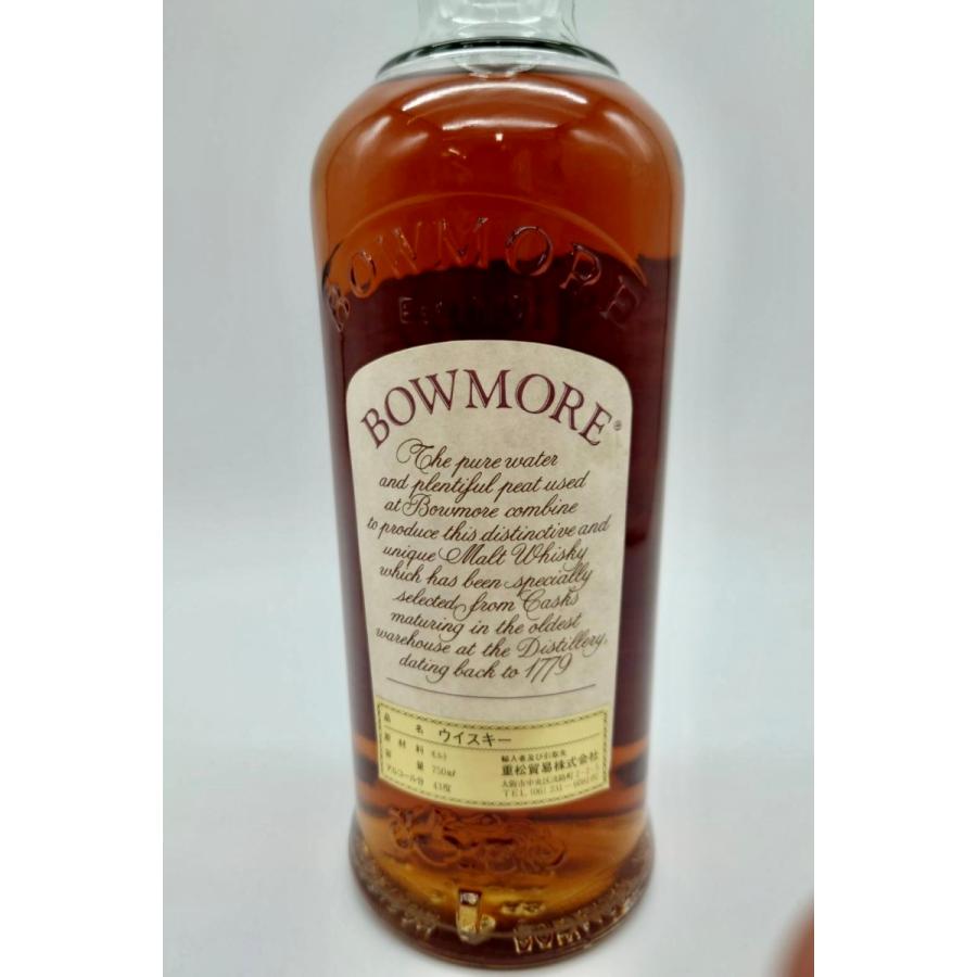 未開栓 BOWMORE ボウモア 19年 48.9度 700ml