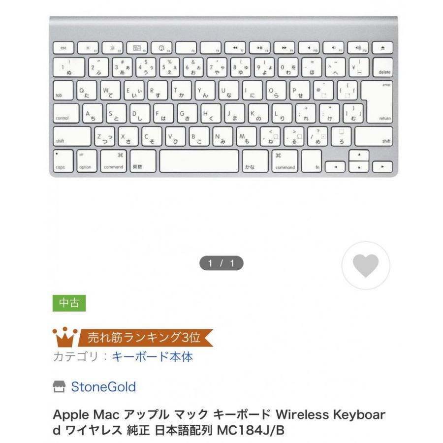 Apple Apple Mac アップル マック キーボード Wireless Keyboard