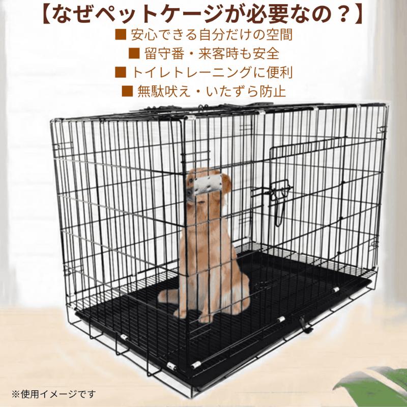 ペットケージ XLサイズ 犬 猫 うさぎ 屋根付き 折りたたみ式 トレー
