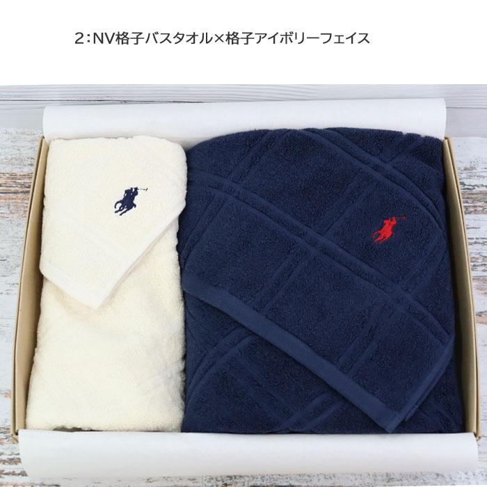 POLO RALPH LAUREN（ポロ・ラルフローレン） 【並行輸入品】ラルフ