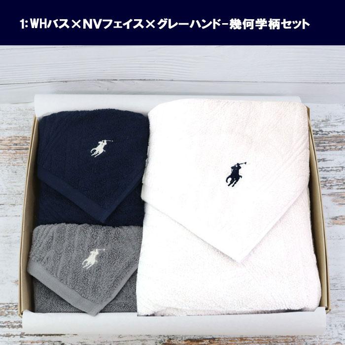 POLO RALPH LAUREN（ポロ・ラルフローレン） 【並行輸入品】ラルフ