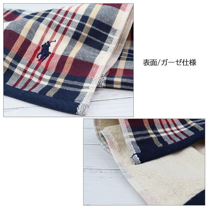 RALPH LAUREN HOME（ラルフ ローレン ホーム） ラルフローレン タオル