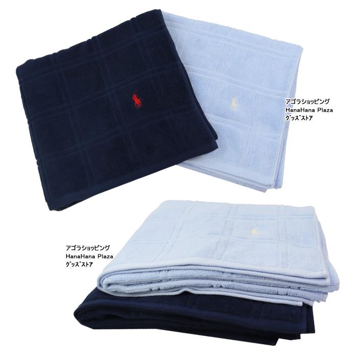 RALPH LAUREN HOME（ラルフ ローレン ホーム） 【並行輸入品】ラルフ