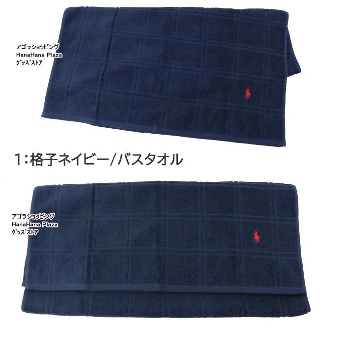RALPH LAUREN HOME（ラルフ ローレン ホーム） 【並行輸入品】ラルフ