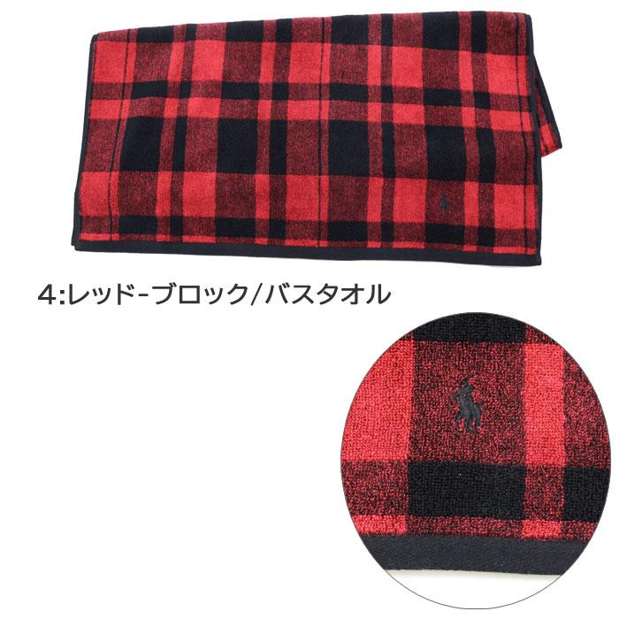 RALPH LAUREN HOME（ラルフ ローレン ホーム） 【並行輸入品】ラルフ