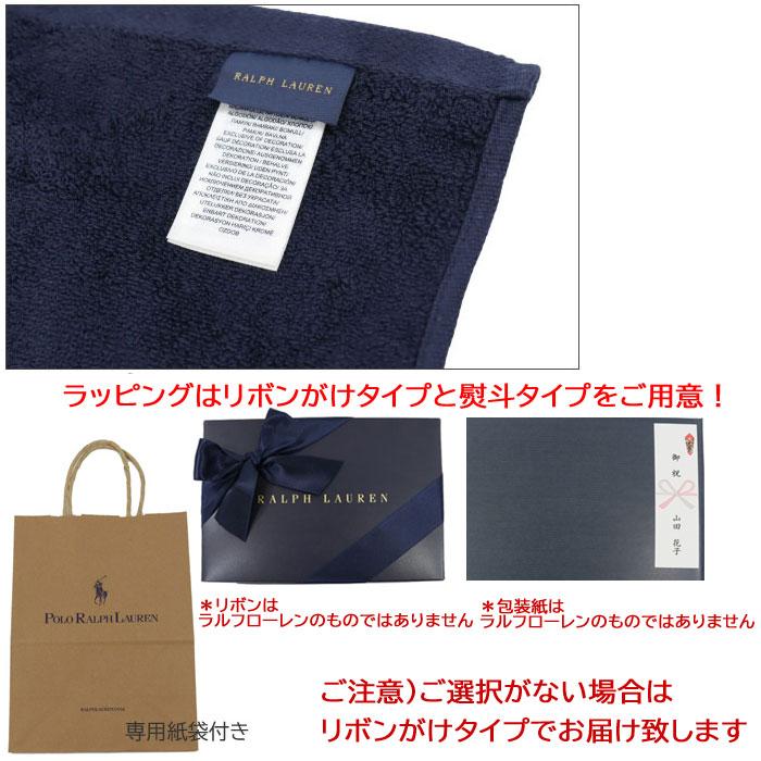 RALPH LAUREN HOME（ラルフ ローレン ホーム） 【並行輸入品】ラルフ