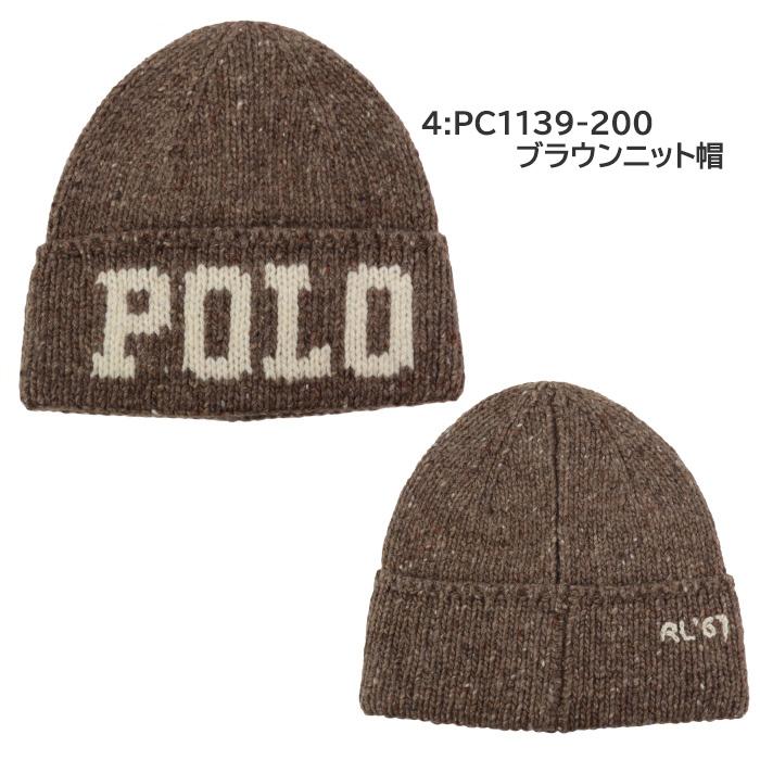 POLO RALPH LAUREN ニット ツイード ポロ ビーニー ブラウン POLO